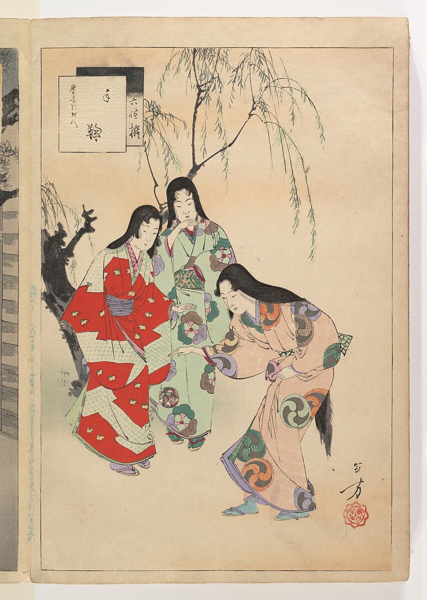 Noblewomen of the Tokugawa Period; Thirty-six Beauties (Sanjuroko kasensoro, Mizuno Toshikata (Japanese, 1866–1908), Album of 72 woodblock prints; ink and color on paper, Japan