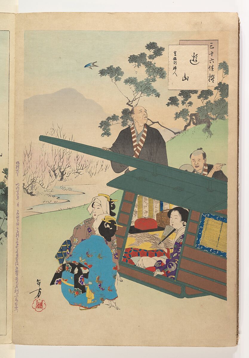 Noblewomen of the Tokugawa Period; Thirty-six Beauties (Sanjuroko kasensoro, Mizuno Toshikata (Japanese, 1866–1908), Album of 72 woodblock prints; ink and color on paper, Japan