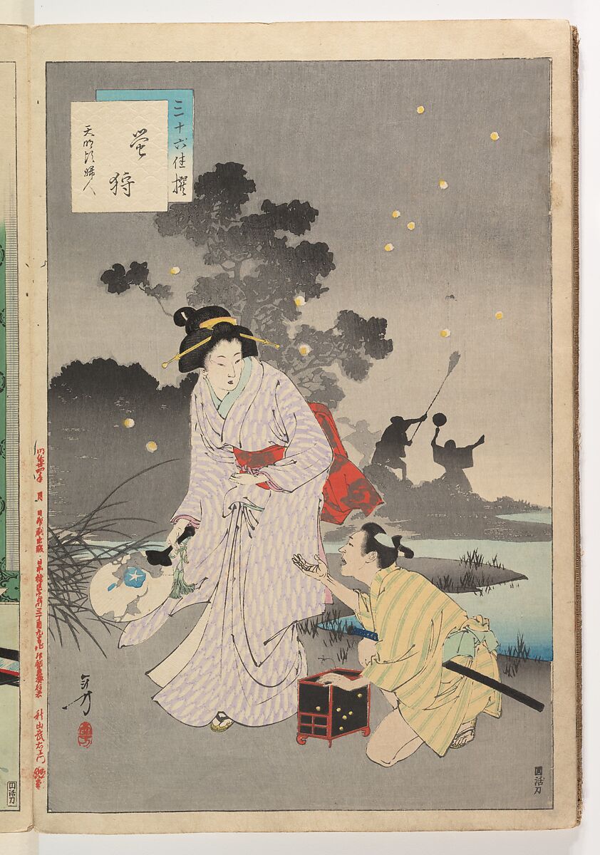 Noblewomen of the Tokugawa Period; Thirty-six Beauties (Sanjuroko kasensoro, Mizuno Toshikata (Japanese, 1866–1908), Album of 72 woodblock prints; ink and color on paper, Japan