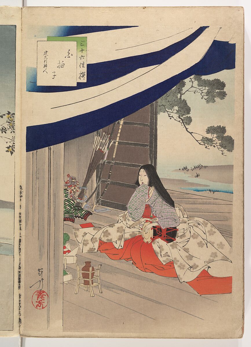 Noblewomen of the Tokugawa Period; Thirty-six Beauties (Sanjuroko kasensoro, Mizuno Toshikata (Japanese, 1866–1908), Album of 72 woodblock prints; ink and color on paper, Japan
