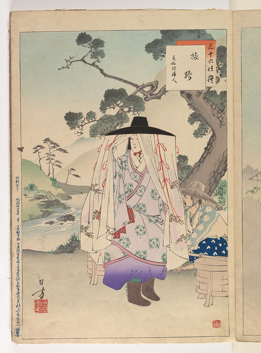 Noblewomen of the Tokugawa Period; Thirty-six Beauties (Sanjuroko kasensoro, Mizuno Toshikata (Japanese, 1866–1908), Album of 72 woodblock prints; ink and color on paper, Japan