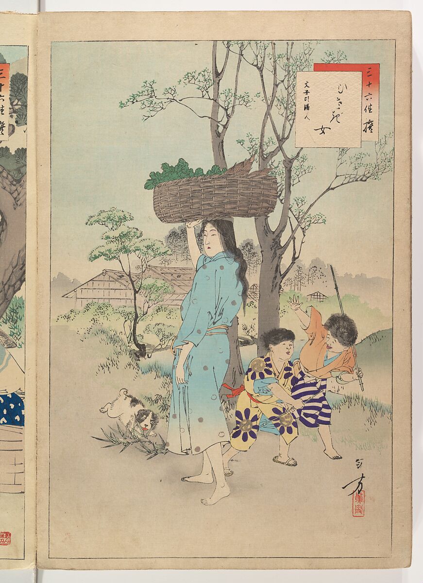 Noblewomen of the Tokugawa Period; Thirty-six Beauties (Sanjuroko kasensoro, Mizuno Toshikata (Japanese, 1866–1908), Album of 72 woodblock prints; ink and color on paper, Japan