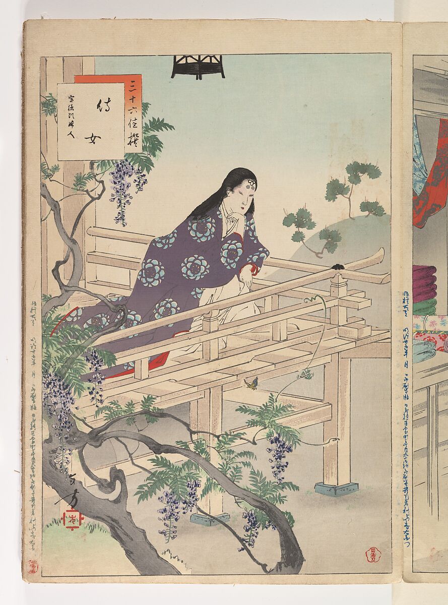 Noblewomen of the Tokugawa Period; Thirty-six Beauties (Sanjuroko kasensoro, Mizuno Toshikata (Japanese, 1866–1908), Album of 72 woodblock prints; ink and color on paper, Japan