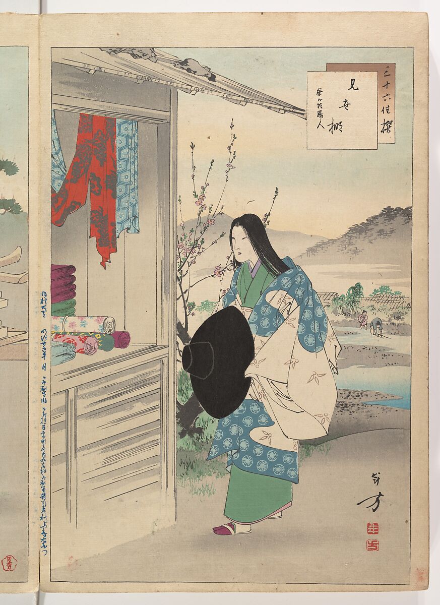 Noblewomen of the Tokugawa Period; Thirty-six Beauties (Sanjuroko kasensoro, Mizuno Toshikata (Japanese, 1866–1908), Album of 72 woodblock prints; ink and color on paper, Japan