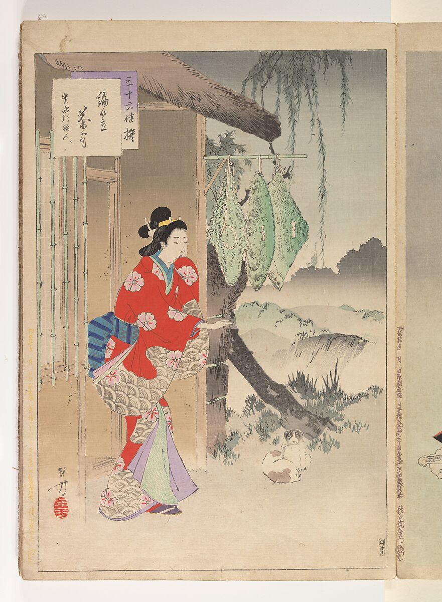 Noblewomen of the Tokugawa Period; Thirty-six Beauties (Sanjuroko kasensoro, Mizuno Toshikata (Japanese, 1866–1908), Album of 72 woodblock prints; ink and color on paper, Japan