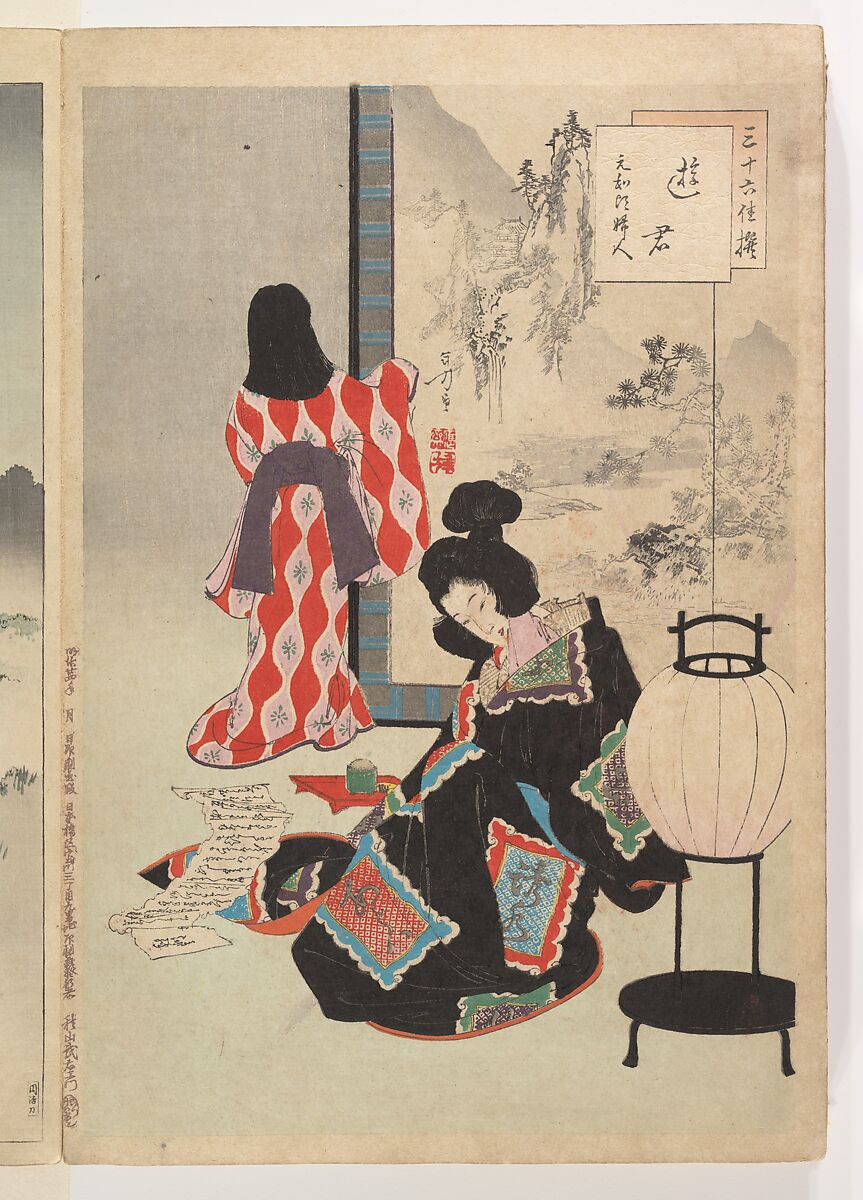 Noblewomen of the Tokugawa Period; Thirty-six Beauties (Sanjuroko kasensoro, Mizuno Toshikata (Japanese, 1866–1908), Album of 72 woodblock prints; ink and color on paper, Japan