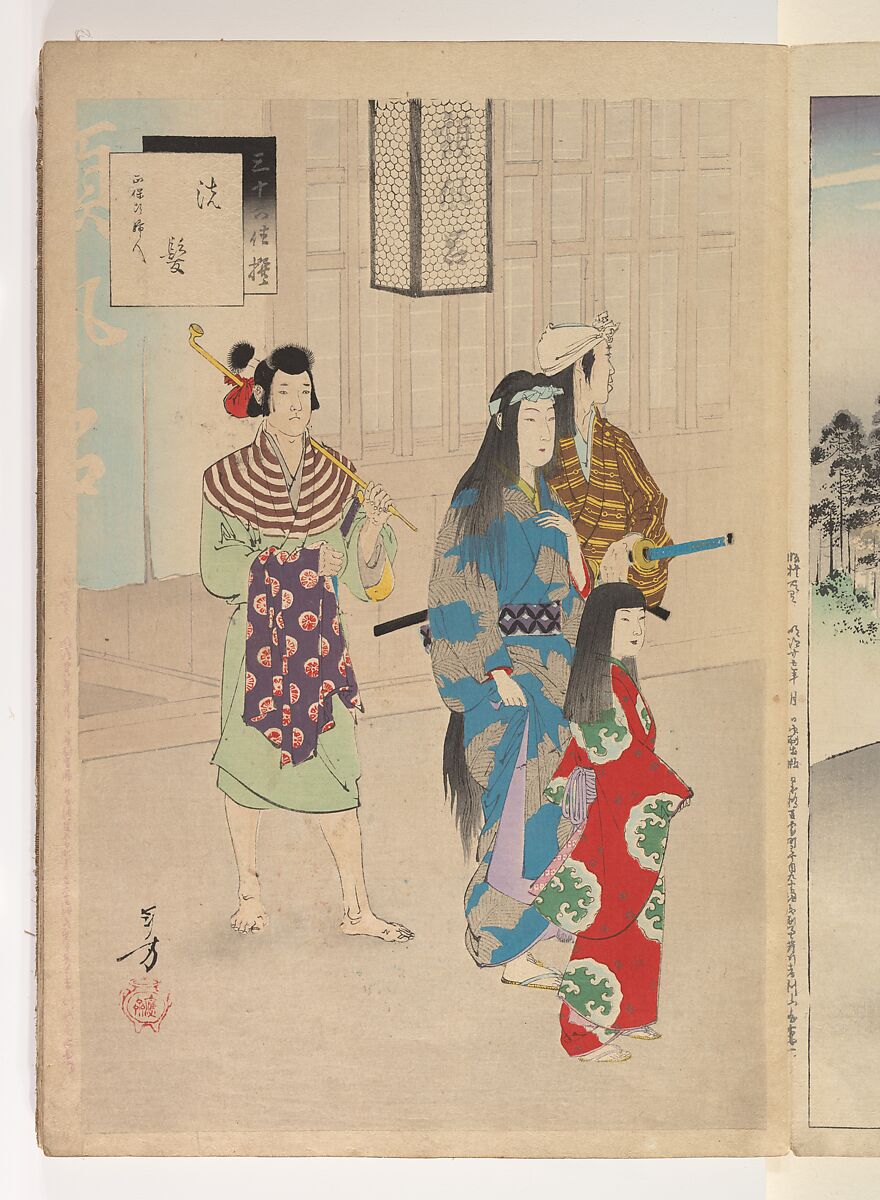 Noblewomen of the Tokugawa Period; Thirty-six Beauties (Sanjuroko kasensoro, Mizuno Toshikata (Japanese, 1866–1908), Album of 72 woodblock prints; ink and color on paper, Japan