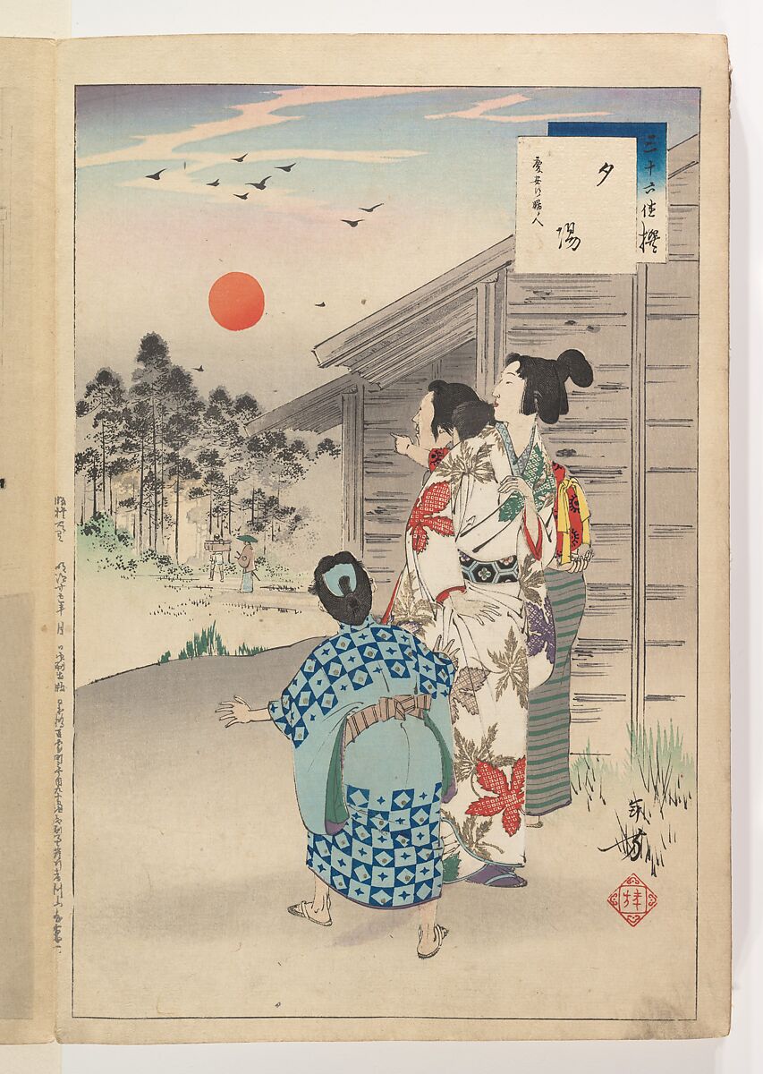 Noblewomen of the Tokugawa Period; Thirty-six Beauties (Sanjuroko kasensoro, Mizuno Toshikata (Japanese, 1866–1908), Album of 72 woodblock prints; ink and color on paper, Japan