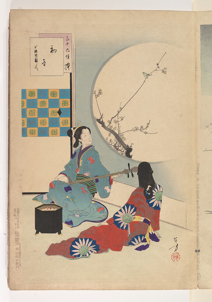 Noblewomen of the Tokugawa Period; Thirty-six Beauties (Sanjuroko kasensoro, Mizuno Toshikata (Japanese, 1866–1908), Album of 72 woodblock prints; ink and color on paper, Japan