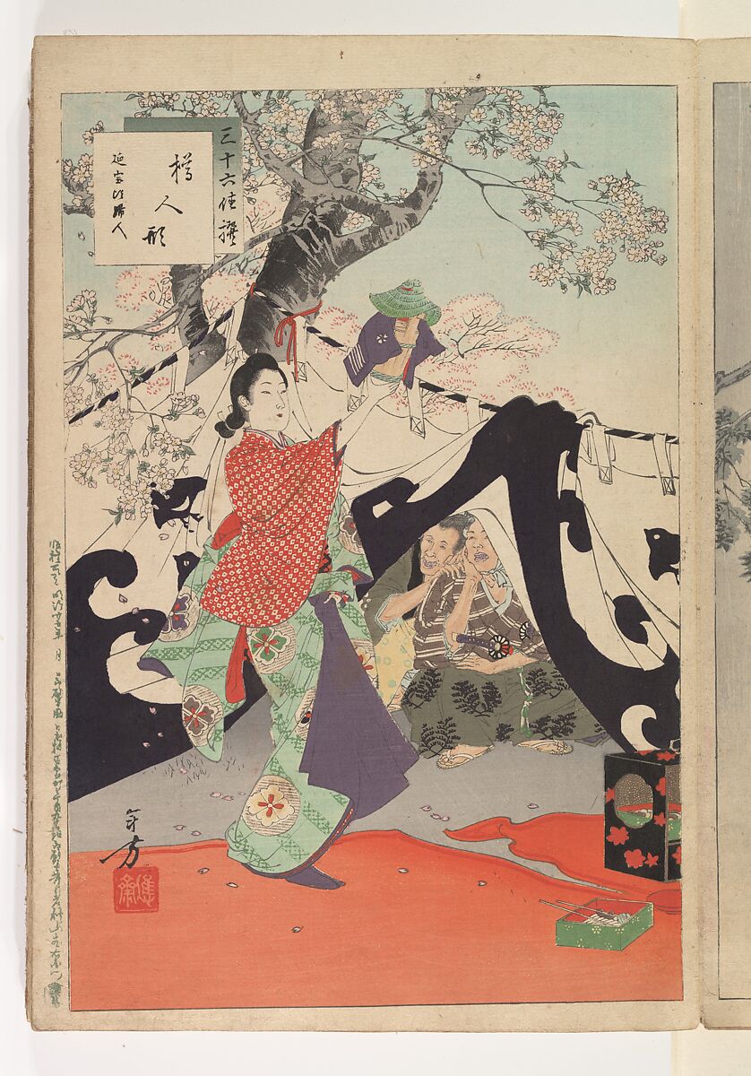 Noblewomen of the Tokugawa Period; Thirty-six Beauties (Sanjuroko kasensoro, Mizuno Toshikata (Japanese, 1866–1908), Album of 72 woodblock prints; ink and color on paper, Japan