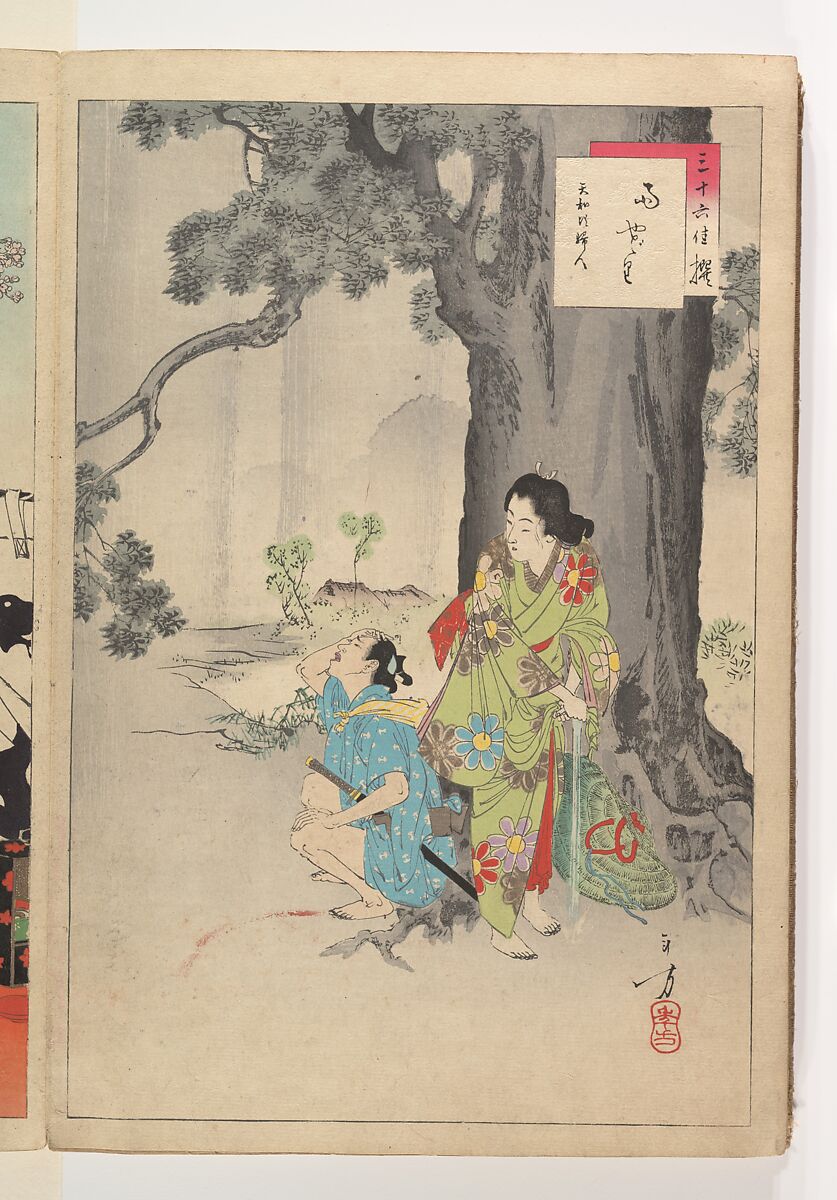 Noblewomen of the Tokugawa Period; Thirty-six Beauties (Sanjuroko kasensoro, Mizuno Toshikata (Japanese, 1866–1908), Album of 72 woodblock prints; ink and color on paper, Japan