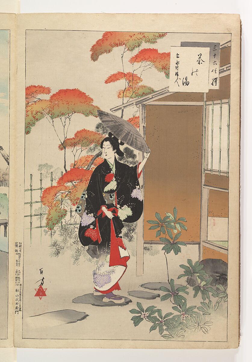 Noblewomen of the Tokugawa Period; Thirty-six Beauties (Sanjuroko kasensoro, Mizuno Toshikata (Japanese, 1866–1908), Album of 72 woodblock prints; ink and color on paper, Japan