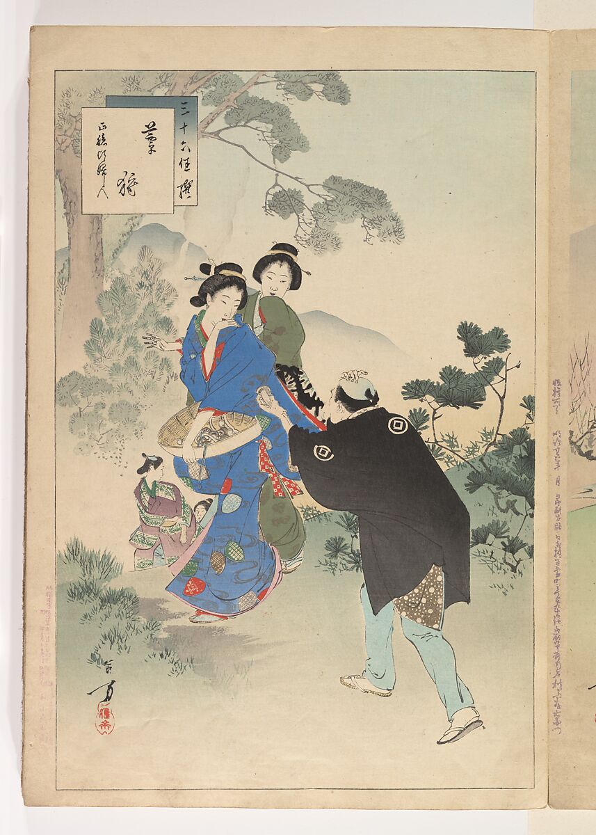 Noblewomen of the Tokugawa Period; Thirty-six Beauties (Sanjuroko kasensoro, Mizuno Toshikata (Japanese, 1866–1908), Album of 72 woodblock prints; ink and color on paper, Japan