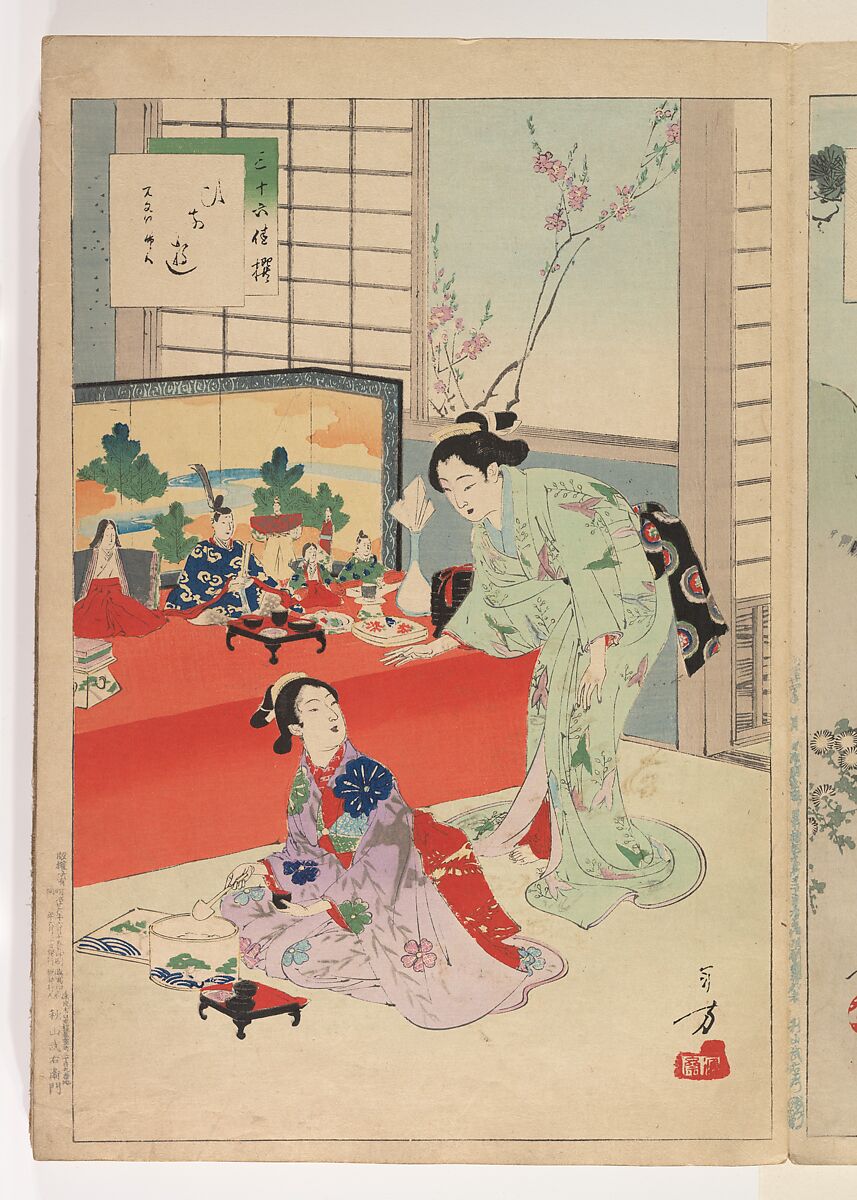 Noblewomen of the Tokugawa Period; Thirty-six Beauties (Sanjuroko kasensoro, Mizuno Toshikata (Japanese, 1866–1908), Album of 72 woodblock prints; ink and color on paper, Japan