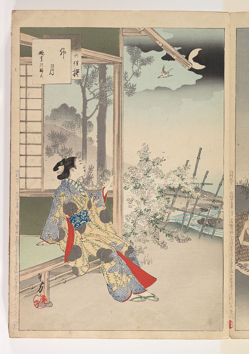 Noblewomen of the Tokugawa Period; Thirty-six Beauties (Sanjuroko kasensoro, Mizuno Toshikata (Japanese, 1866–1908), Album of 72 woodblock prints; ink and color on paper, Japan