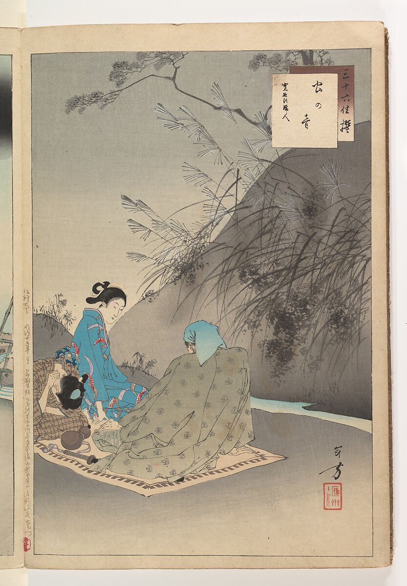 Noblewomen of the Tokugawa Period; Thirty-six Beauties (Sanjuroko kasensoro, Mizuno Toshikata (Japanese, 1866–1908), Album of 72 woodblock prints; ink and color on paper, Japan