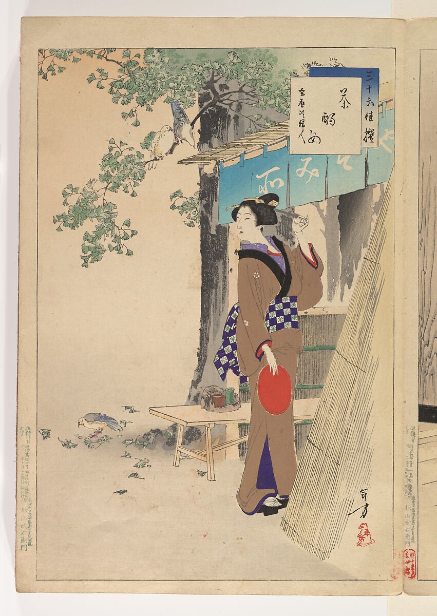 Noblewomen of the Tokugawa Period; Thirty-six Beauties (Sanjuroko kasensoro, Mizuno Toshikata (Japanese, 1866–1908), Album of 72 woodblock prints; ink and color on paper, Japan