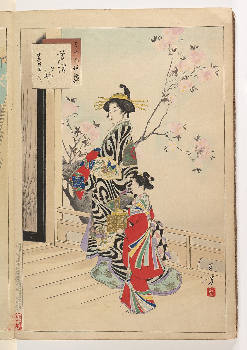 Noblewomen of the Tokugawa Period; Thirty-six Beauties (Sanjuroko kasensoro, Mizuno Toshikata (Japanese, 1866–1908), Album of 72 woodblock prints; ink and color on paper, Japan