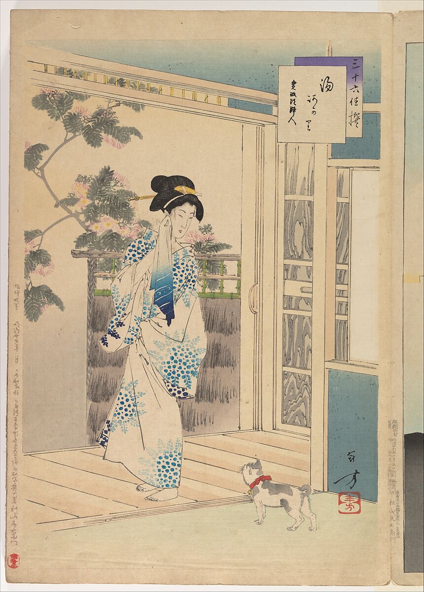 Noblewomen of the Tokugawa Period; Thirty-six Beauties (Sanjuroko kasensoro, Mizuno Toshikata (Japanese, 1866–1908), Album of 72 woodblock prints; ink and color on paper, Japan