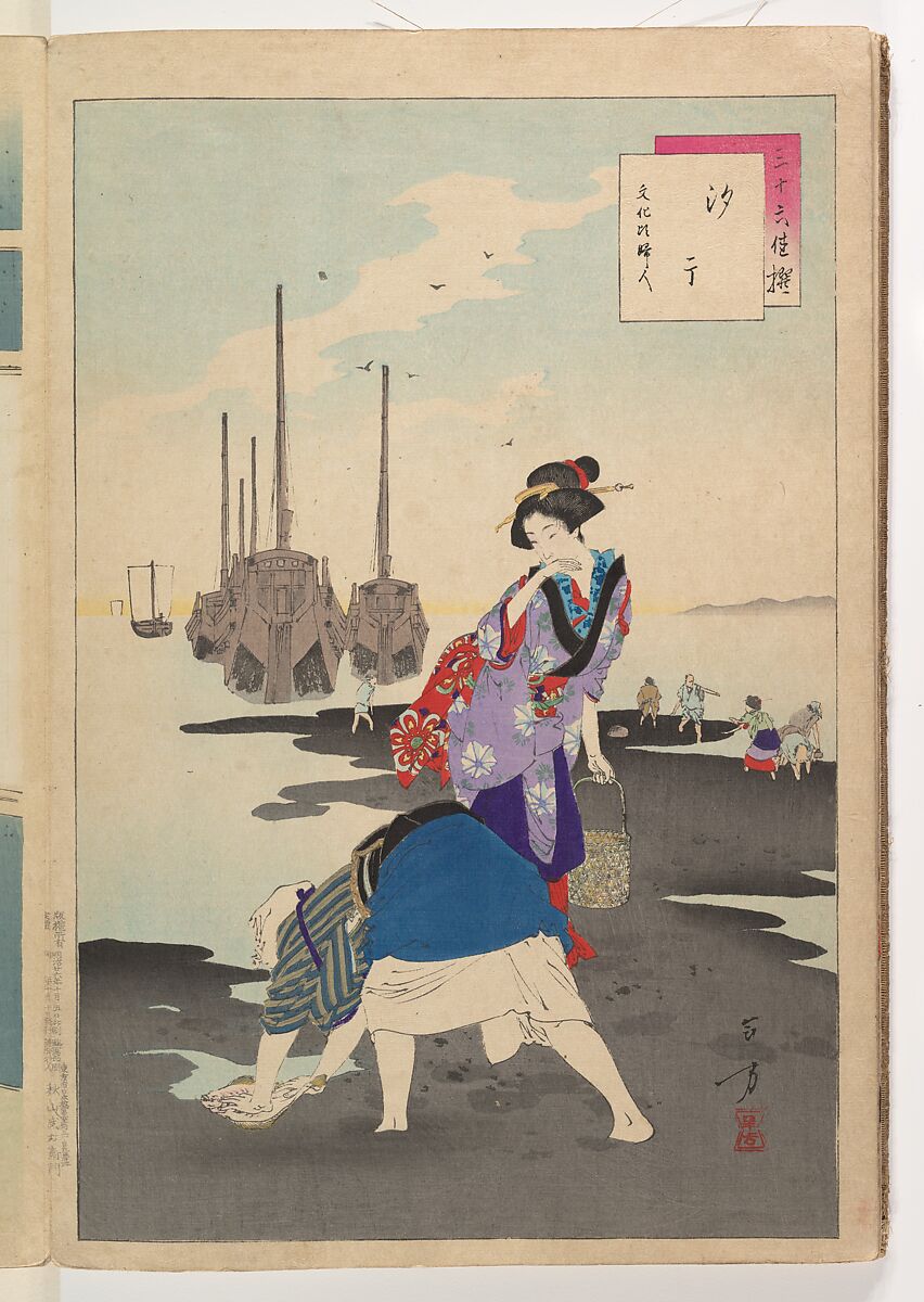 Noblewomen of the Tokugawa Period; Thirty-six Beauties (Sanjuroko kasensoro, Mizuno Toshikata (Japanese, 1866–1908), Album of 72 woodblock prints; ink and color on paper, Japan