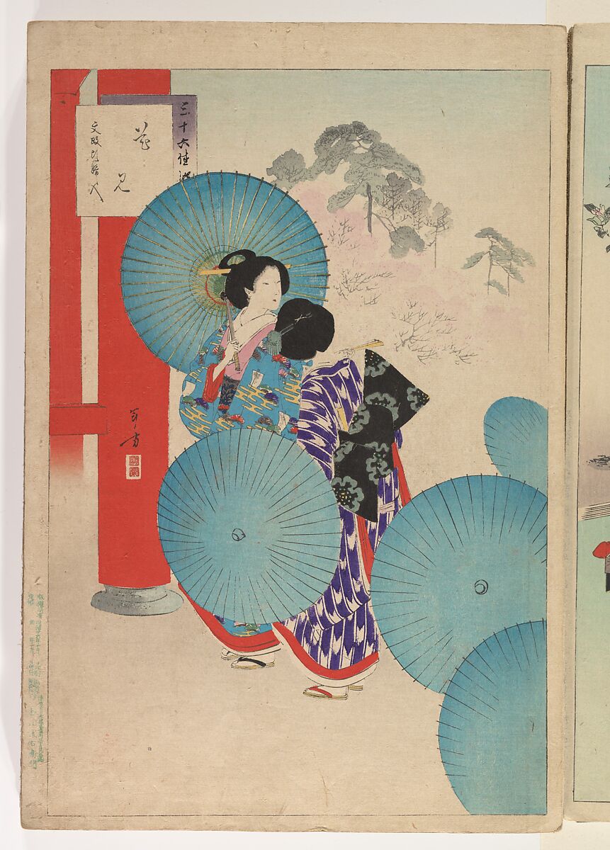 Noblewomen of the Tokugawa Period; Thirty-six Beauties (Sanjuroko kasensoro, Mizuno Toshikata (Japanese, 1866–1908), Album of 72 woodblock prints; ink and color on paper, Japan