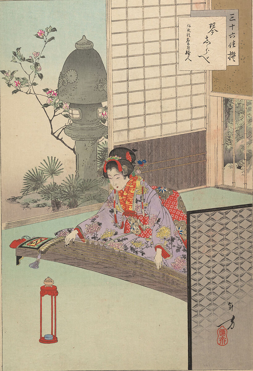 Noblewomen of the Tokugawa Period; Thirty-six Beauties (Sanjuroko kasensoro, Mizuno Toshikata (Japanese, 1866–1908), Album of 72 woodblock prints; ink and color on paper, Japan 