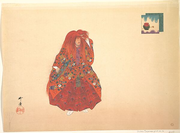 Illustration of Noh Dance Scene, Tsukioka Kōgyo (Japanese, 1869–1927), Woodblock print; ink and color on paper, Japan 