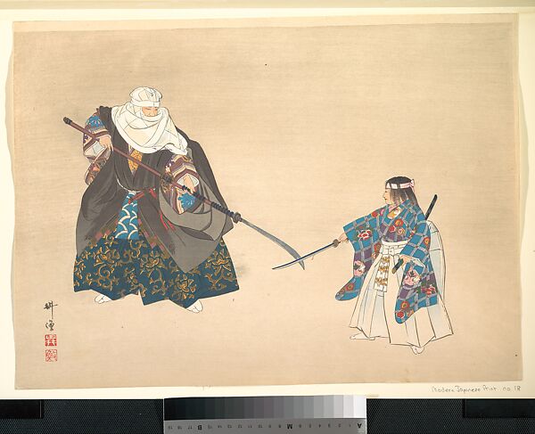 Illustration of Noh Dance Scene, Tsukioka Kōgyo (Japanese, 1869–1927), Woodblock print; ink and color on paper, Japan 