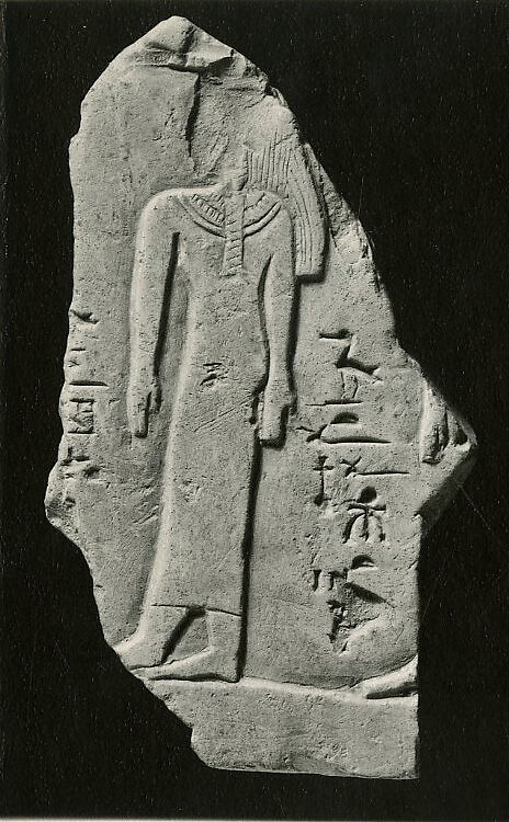 Relief fragment, tomb of Mereri, Limestone 