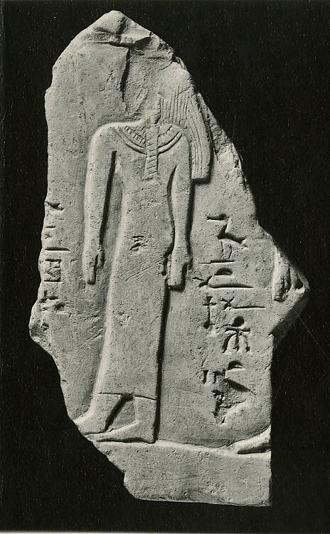 Relief fragment, tomb of Mereri, Limestone