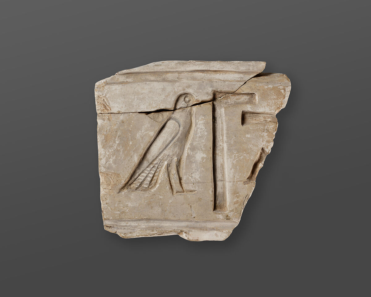 Relief fragment, tomb of Mereri, Limestone 