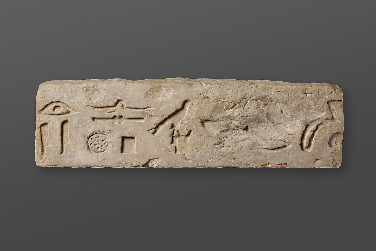 Relief fragment, tomb of Mereri (?), Limestone 