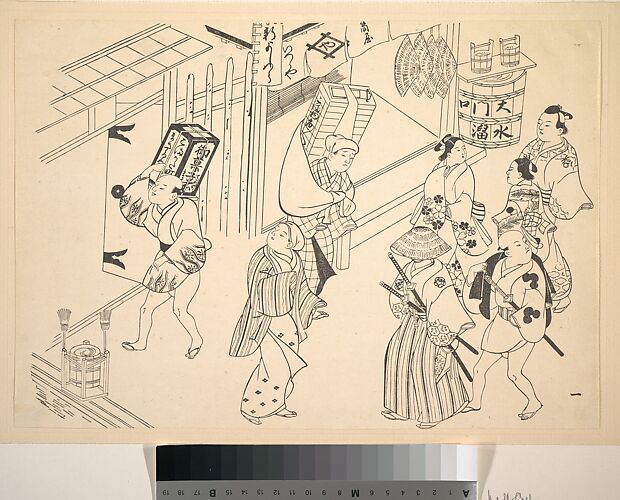 Okumura Masanobu, Kabuki Play Kusazuribiki from the Tales of Soga (Soga  monogatari), Japan, Edo period (1615–1868)