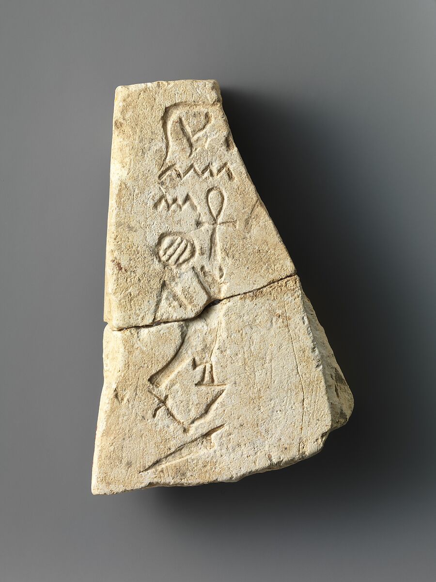 Fragment of relief plaque with a child god, inscribed on reverse, Limestone