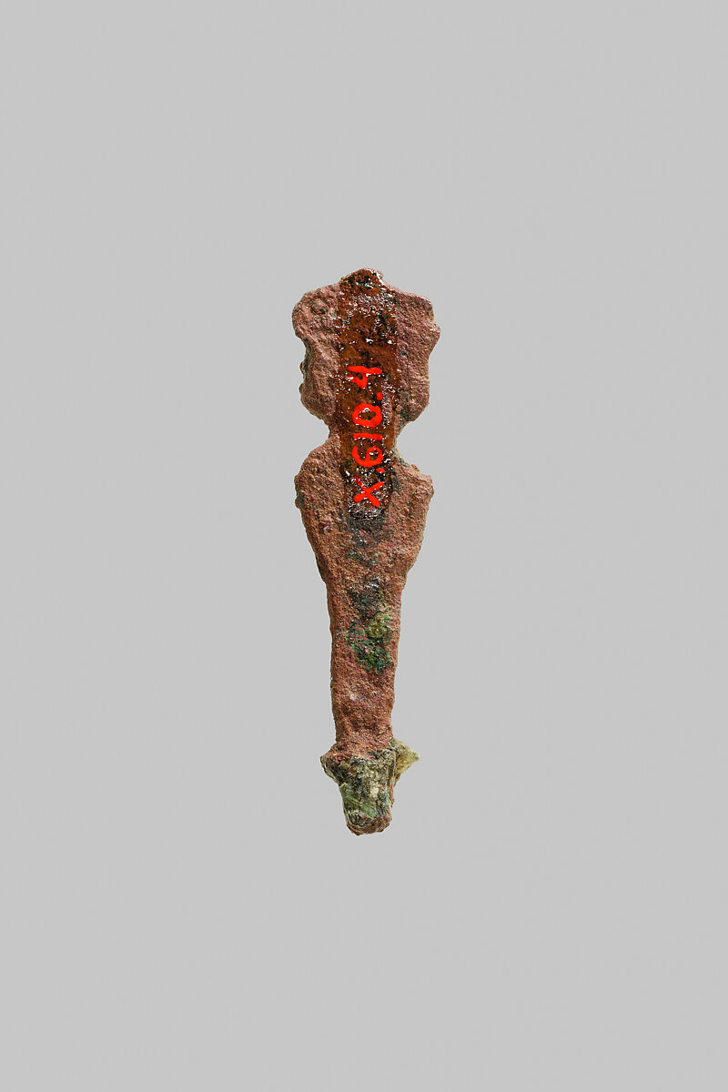 Osiris Figure, Bronze