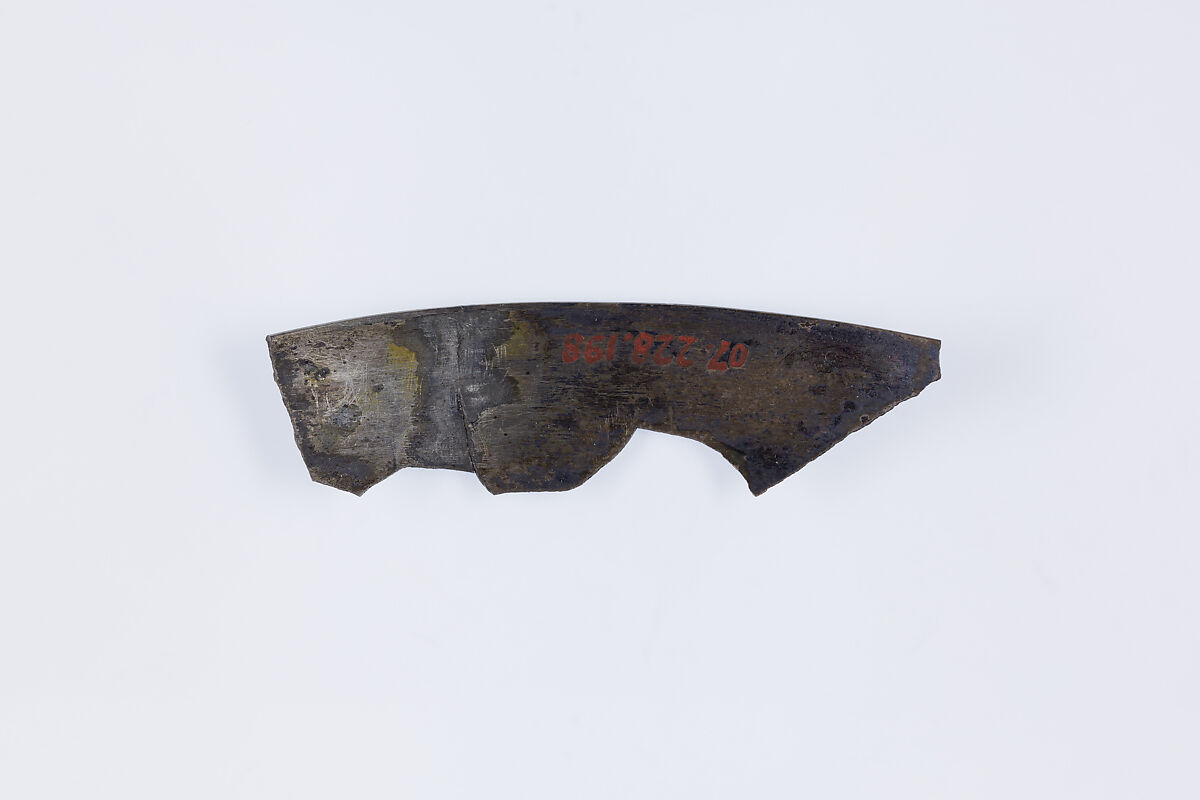 Fragment of shallow strainer, Silver