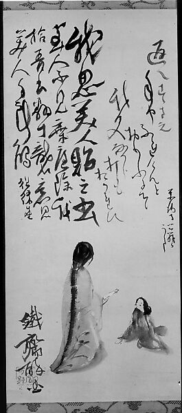 Letter Messenger (Fumizukae), Tomioka Tessai 富岡鉄斎 (Japanese, 1836–1924), Hanging scroll; ink and color on paper, Japan 