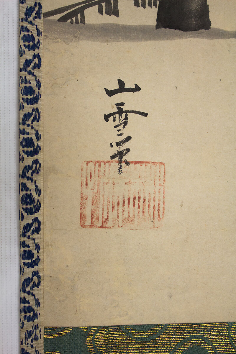 Winter Landscape, Kano Sansetsu 狩野山雪 (Japanese, 1590–1651), Hanging scroll; ink on paper, Japan