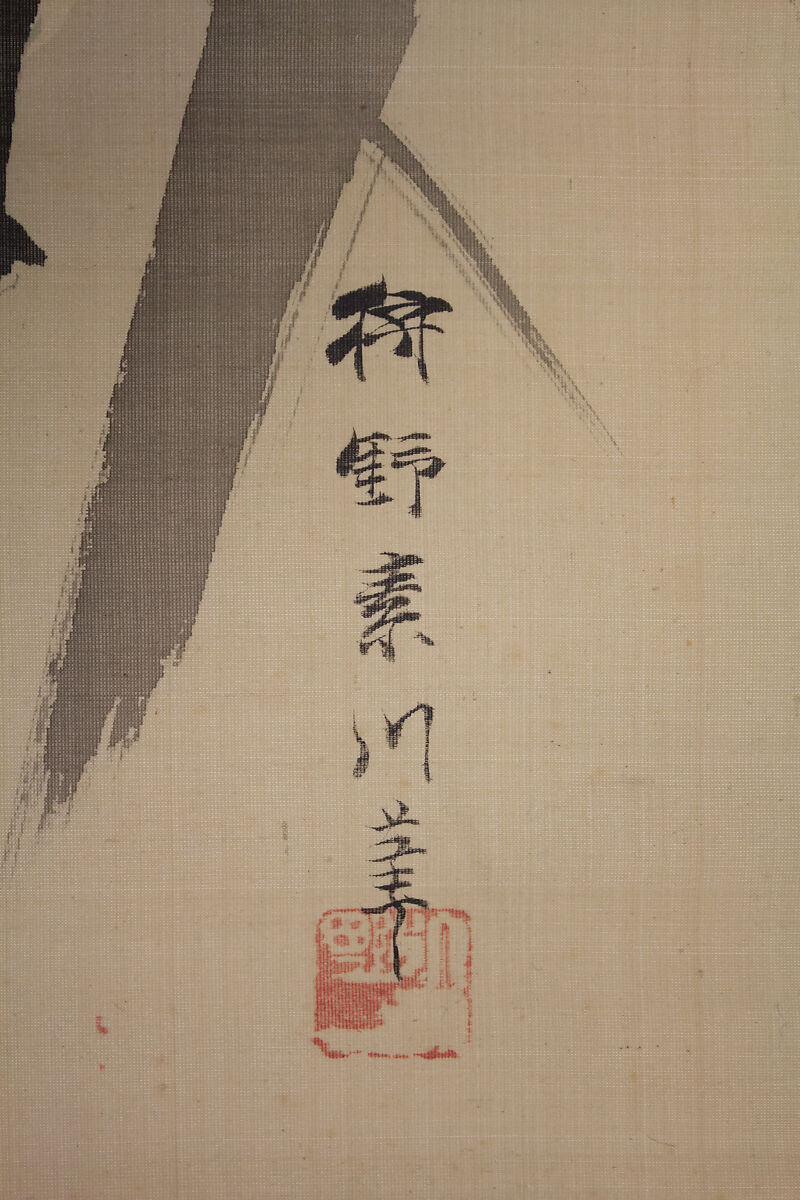 Geese and Reeds, Kano Sosen Narinobu (Japanese, 1813–1897), Diptych of hanging scrolls; ink on silk, Japan