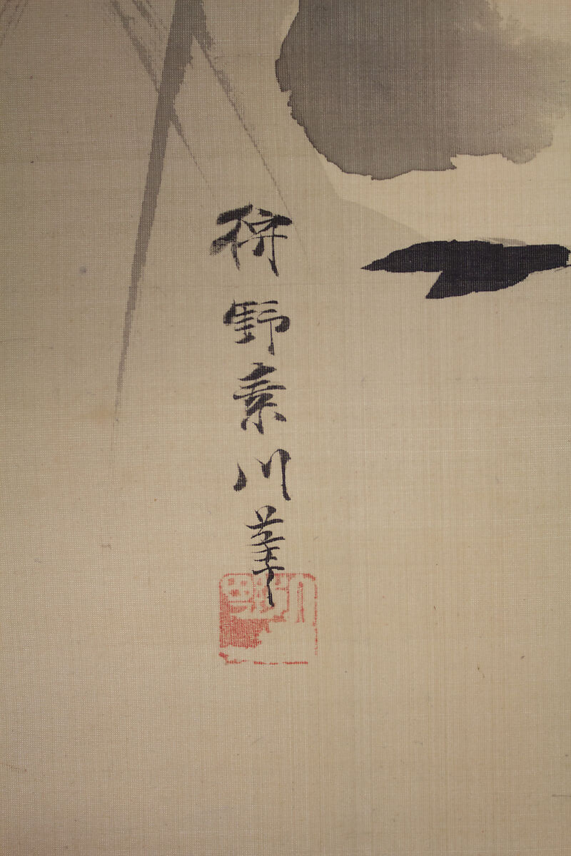 Geese and Reeds, Kano Sosen Narinobu (Japanese, 1813–1897), Diptych of hanging scrolls; ink on silk, Japan