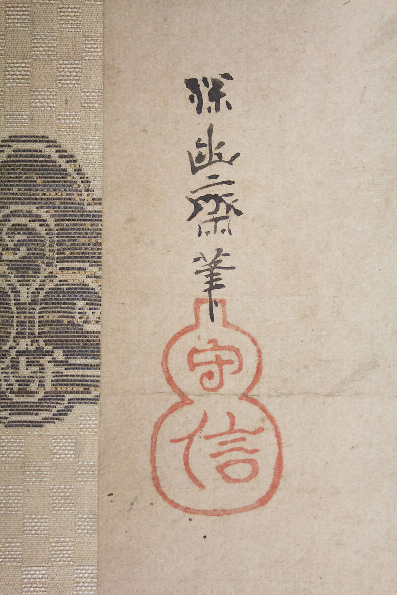 Rain God Riding in Clouds on a Horse, Kano School (Japanese, 1476–1559), Hanging scroll; ink on paper, Japan