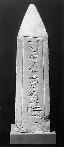 Obelisk of Nebsen