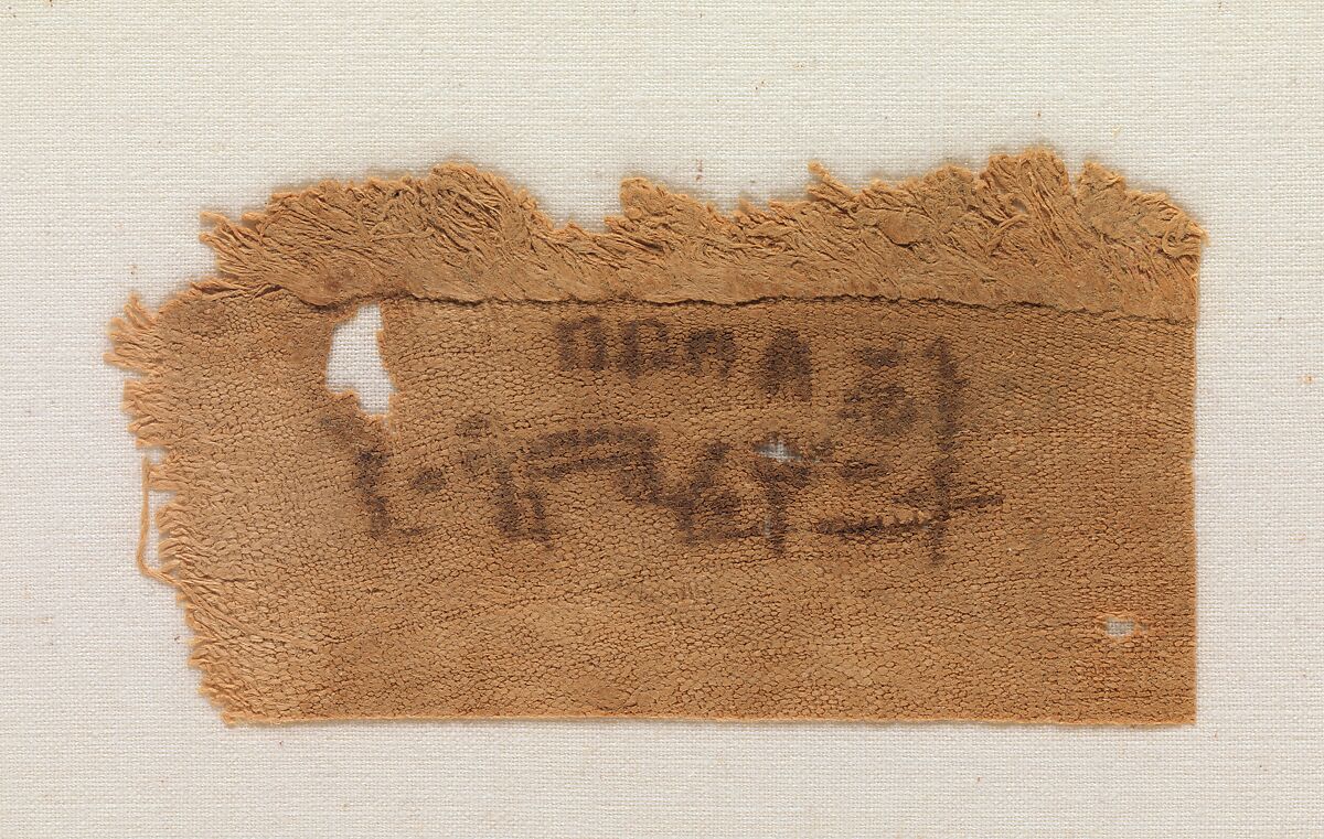 Linen Mark on the Corner of a Sheet, Linen, ink 