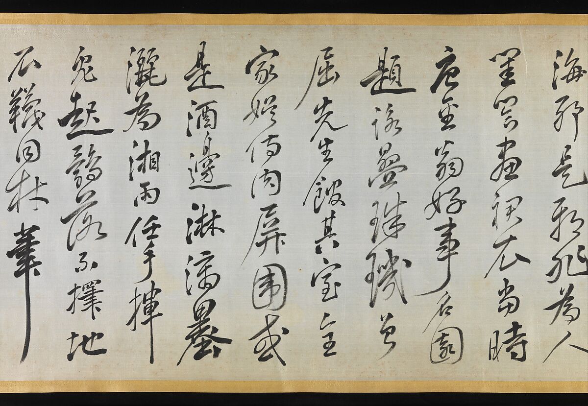 Poem Accompanying an Over Robe (Uchikake) with a Bamboo Painting by Gion Nankai, Rai San’yō (Japanese, 1780–1832), Handscroll; ink on silk, Japan
