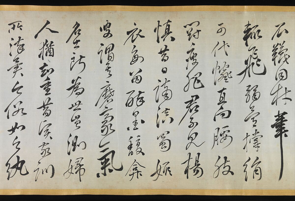 Poem Accompanying an Over Robe (Uchikake) with a Bamboo Painting by Gion Nankai, Rai San’yō (Japanese, 1780–1832), Handscroll; ink on silk, Japan