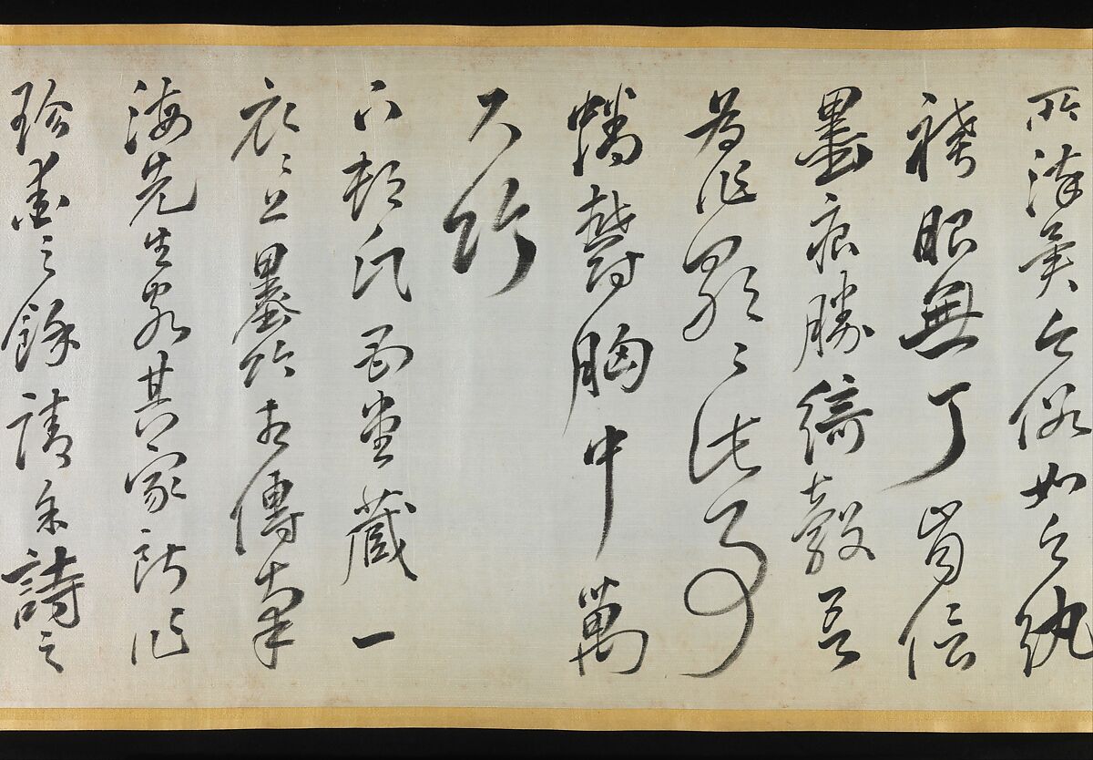 Poem Accompanying an Over Robe (Uchikake) with a Bamboo Painting by Gion Nankai, Rai San’yō (Japanese, 1780–1832), Handscroll; ink on silk, Japan