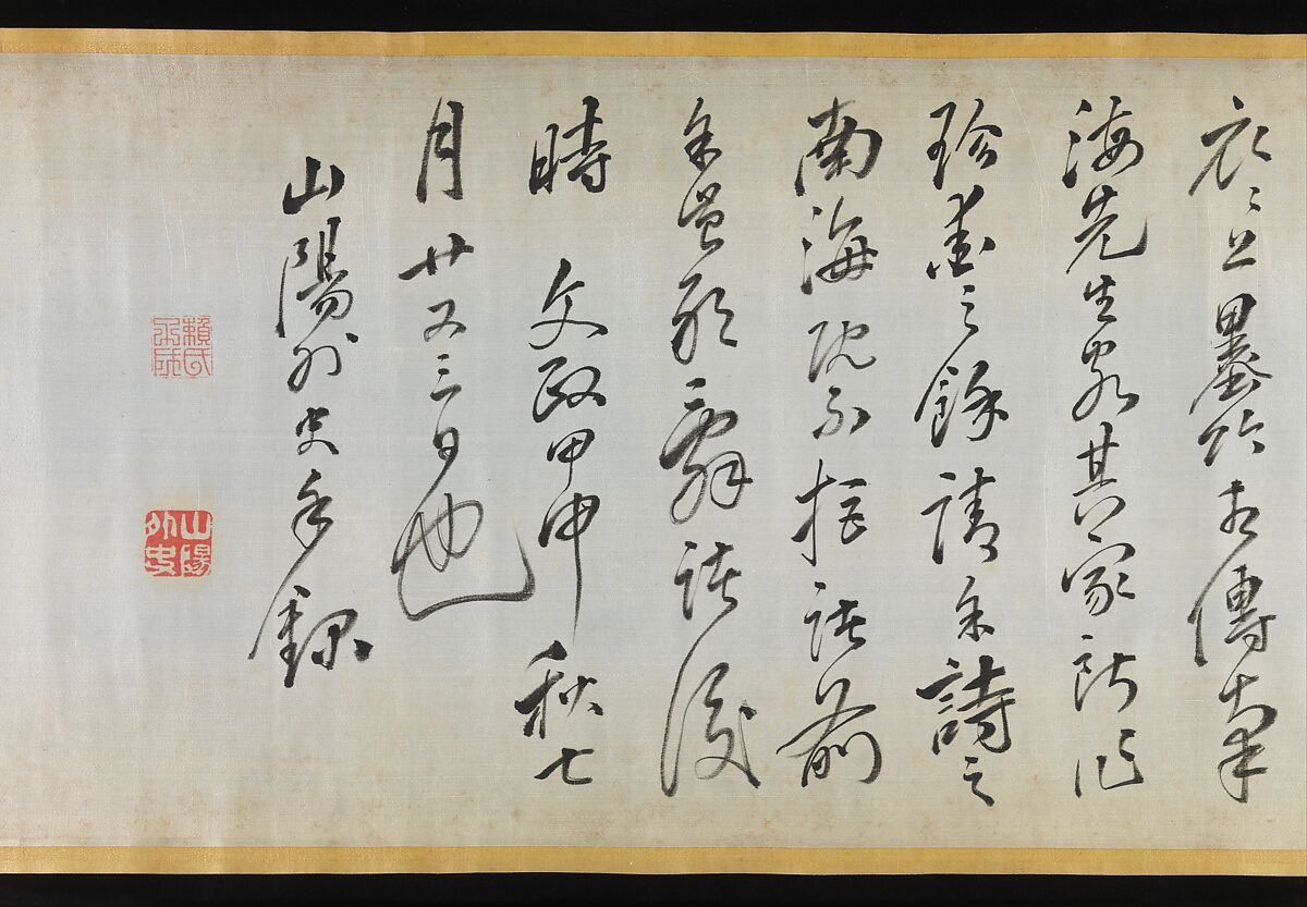 Poem Accompanying an Over Robe (Uchikake) with a Bamboo Painting by Gion Nankai, Rai San’yō (Japanese, 1780–1832), Handscroll; ink on silk, Japan