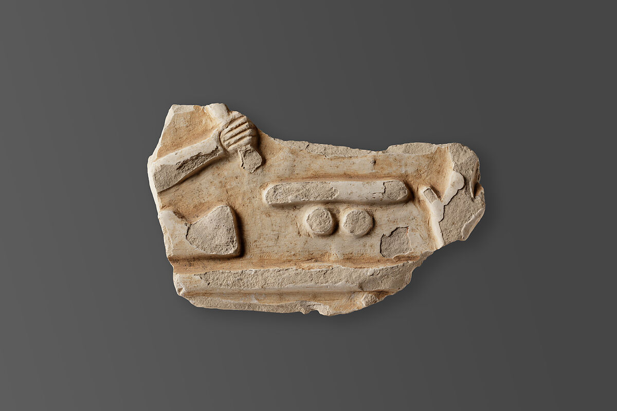 One of Two Fragments of an Offering Inscription, Limestone 