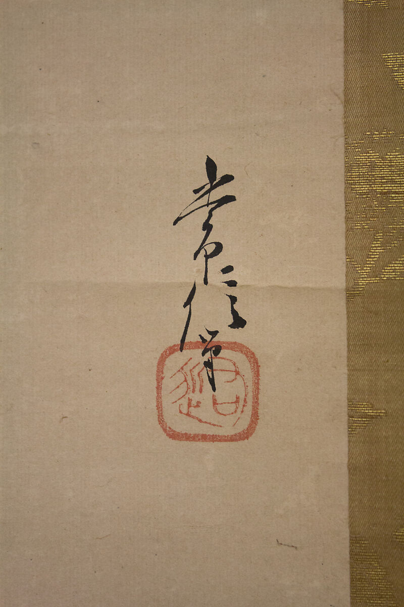 Painting of Jurōjin, Kano Tsunenobu (Japanese, 1636–1713), One of a triptych of hanging scrolls; ink and color on paper, Japan