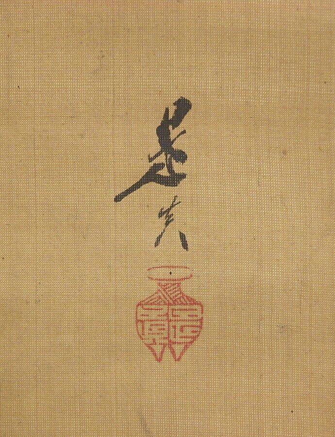 Carp Ascending Waterfall, Attributed to Shibata Zeshin (Japanese, 1807–1891), Hanging scroll; ink on silk, Japan